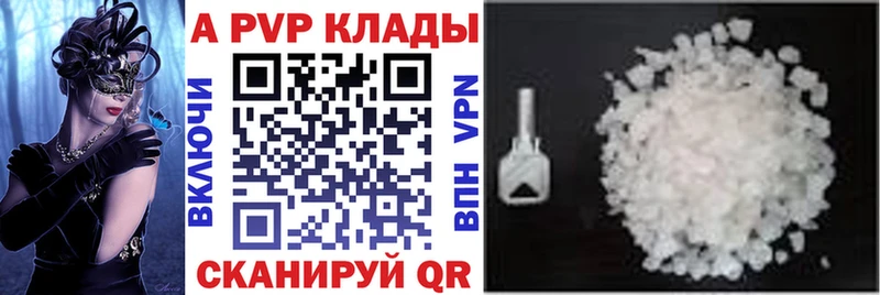 Наркотические вещества Кузнецк Гашиш  Альфа ПВП  Мефедрон  Cocaine 