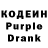 Codein Purple Drank MajorLeeObvious ham