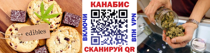 Canna-Cookies марихуана  Кузнецк 