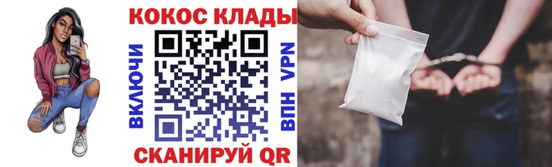 КОКАИН VHQ  omg зеркало  Кузнецк 