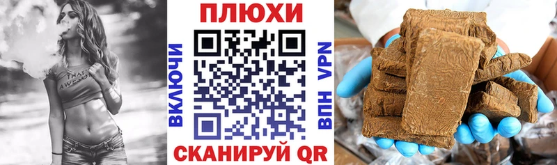 купить наркоту  Кузнецк  ГАШИШ Ice-O-Lator 