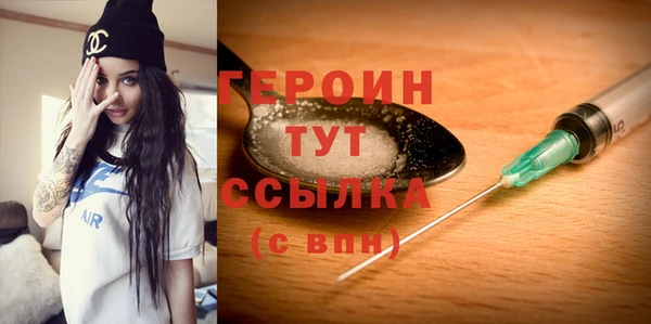 гидра Белокуриха