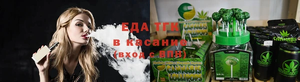 гидра Белокуриха