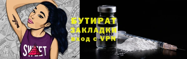 стаф Беломорск