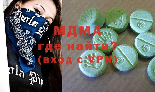гидра Белокуриха