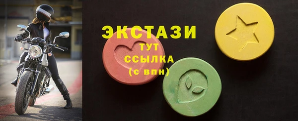 гидра Белокуриха