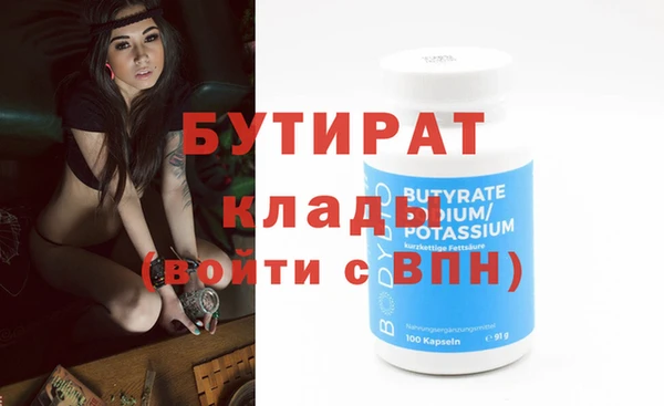 гидропоника Белоозёрский