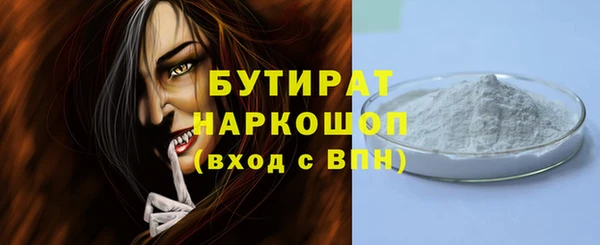 гидра Белокуриха