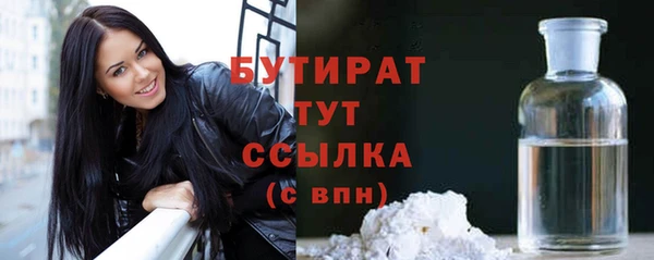 гидра Белокуриха
