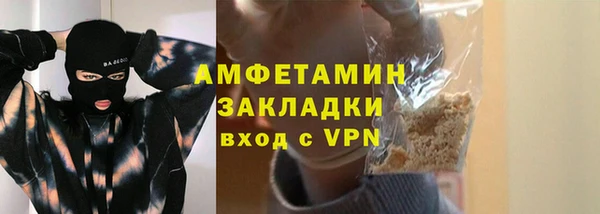 стаф Беломорск