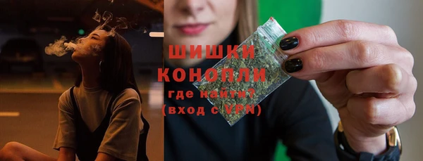 стаф Беломорск