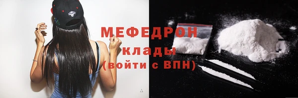 стаф Беломорск