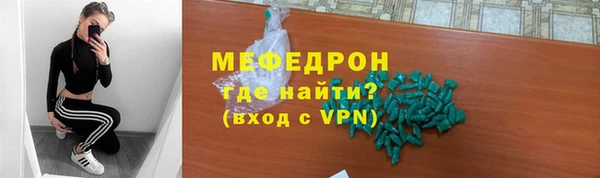 стаф Беломорск