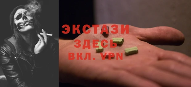 гидра Белокуриха