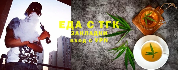 стаф Беломорск
