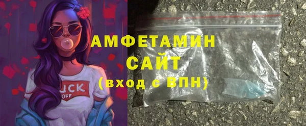 стаф Беломорск
