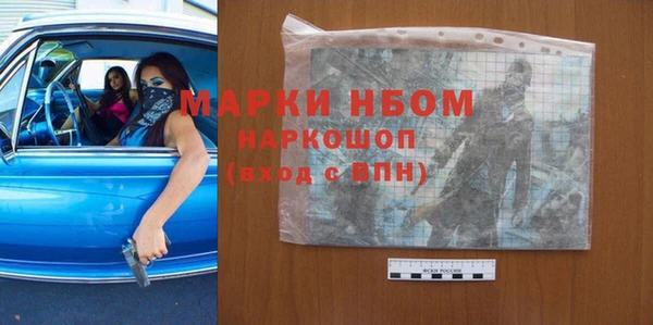 стаф Беломорск