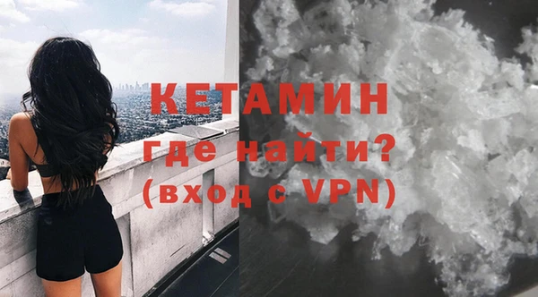 гидра Белокуриха