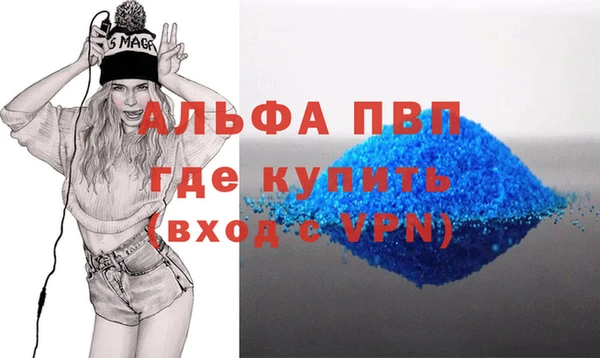 стаф Беломорск