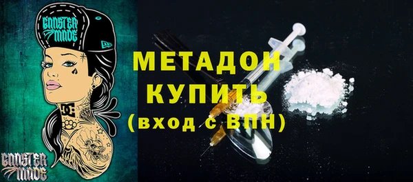 гидра Белокуриха