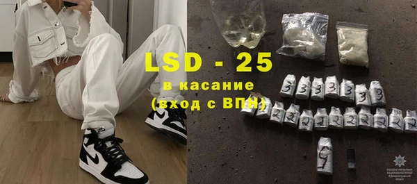 гидра Белокуриха