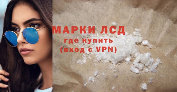 стаф Беломорск