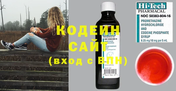 стаф Беломорск