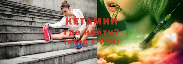 гидра Белокуриха