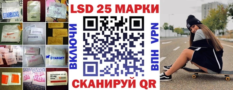 ЛСД экстази кислота  мориарти наркотические препараты  Кузнецк 