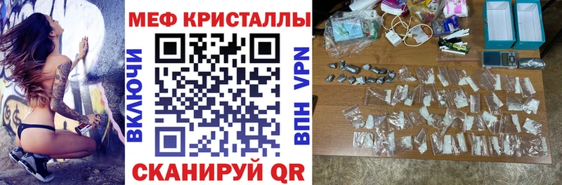 МЯУ-МЯУ мука  Кузнецк 