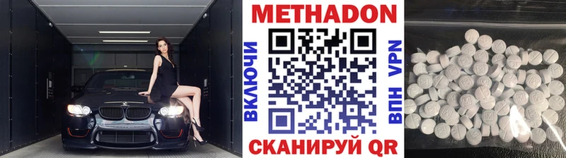 kraken как войти  Кузнецк  Метадон мёд 