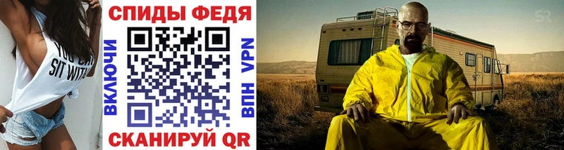 МЕГА tor  Кузнецк  Первитин витя 