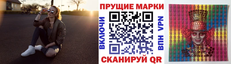 Марки N-bome 1,8мг  ОМГ ОМГ маркетплейс  Кузнецк 