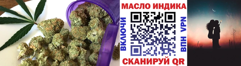 маркетплейс формула  Кузнецк  ТГК концентрат  наркота 