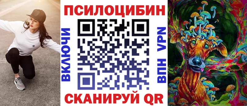 Псилоцибиновые грибы ЛСД  Кузнецк 